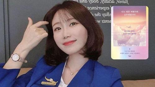 韩国人气网红,从街头时尚到网络影响力