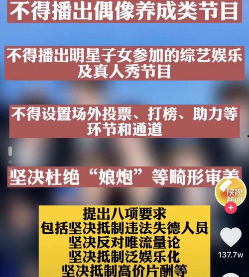 娱乐圈的好处,揭秘明星生活的无尽魅力