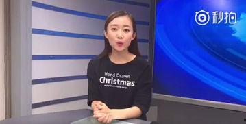 舞台倒地的女主播,舞台上的生死瞬间